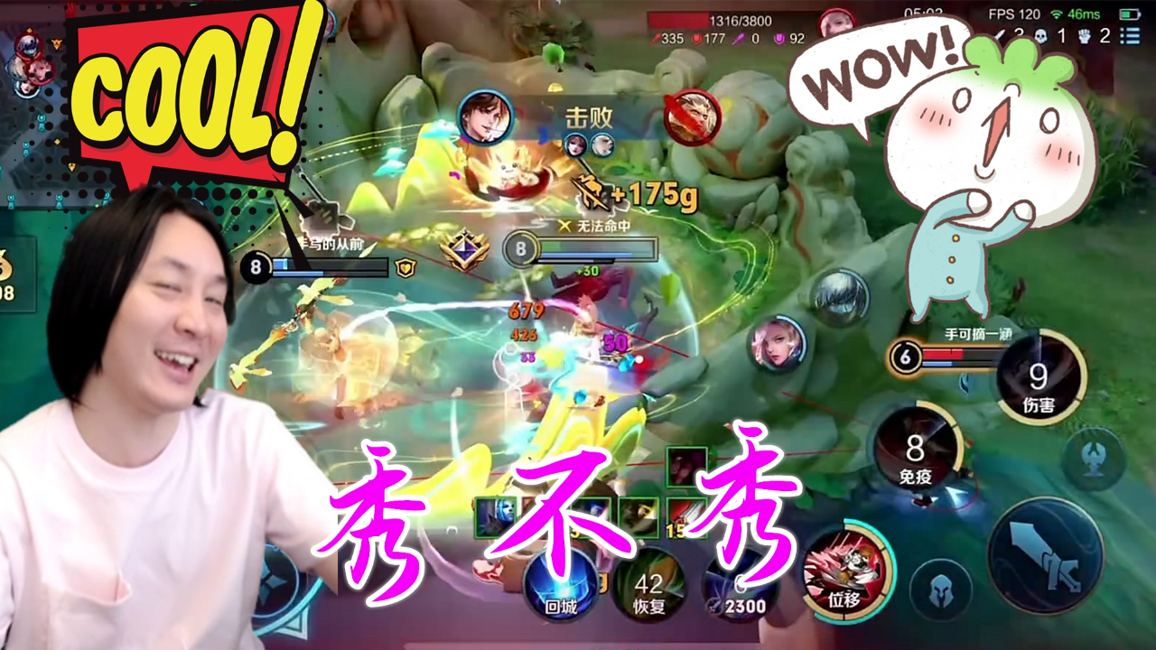 张大仙李白三进三出,刷出三个大招,操作拉满了