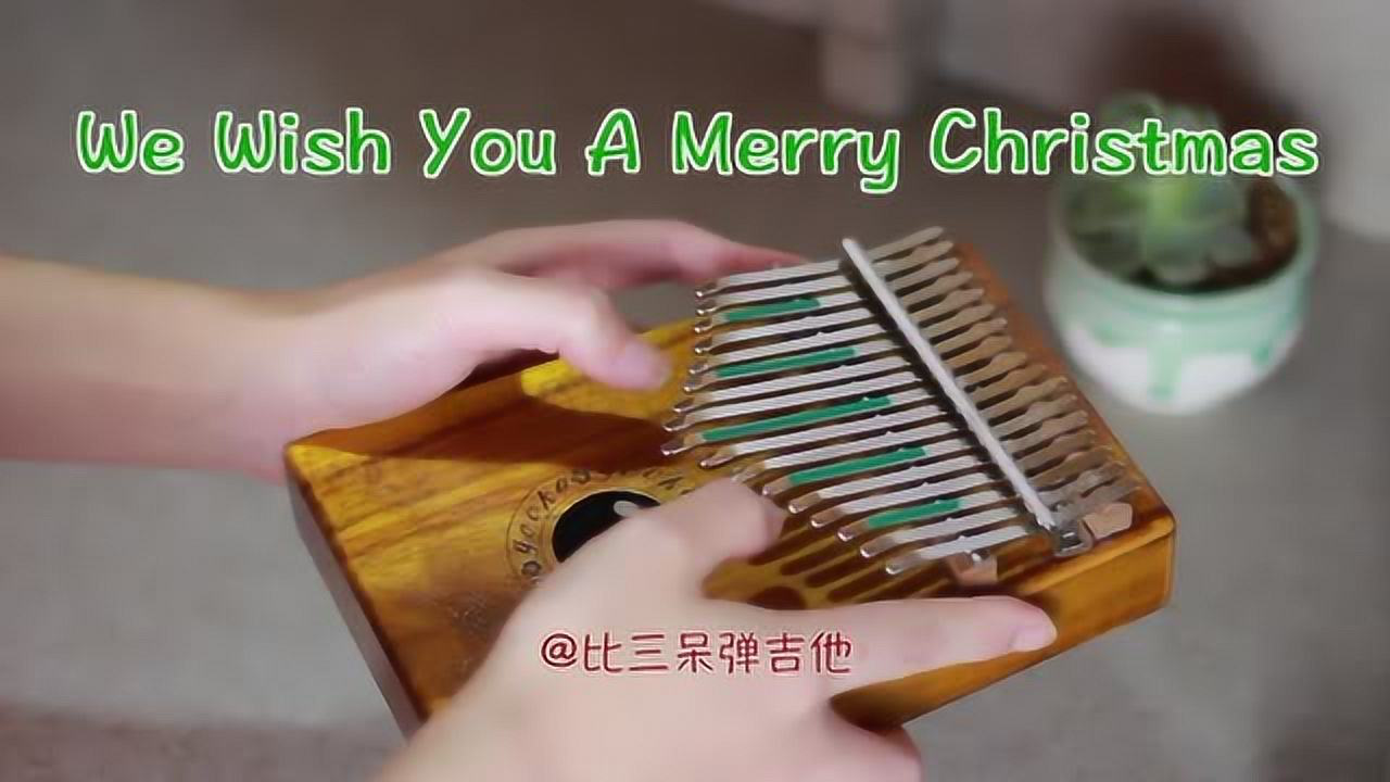 圣诞歌Merry Christmas｜拇指琴简谱&专用谱_手机搜狐网