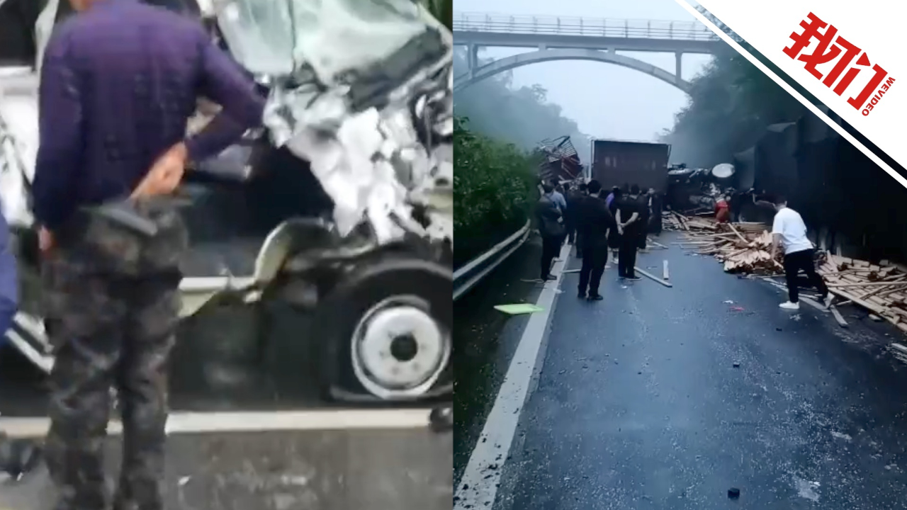 g75兰海高速南渝段发生3车相撞事故:伤者已送医 现场正处置