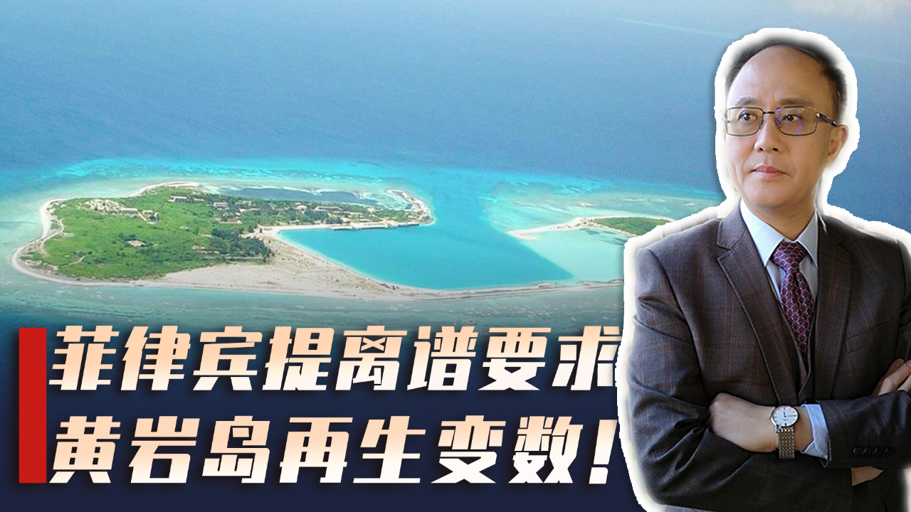 199-90ba2d7f6efc0ca1f96cd496516e7b30菲律宾欲用黄岩岛设局,国际