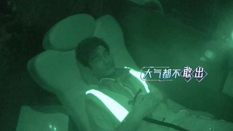 极限挑战:高龄黄晓明玩密室,被吓到炸毛只好鼓掌挽尊