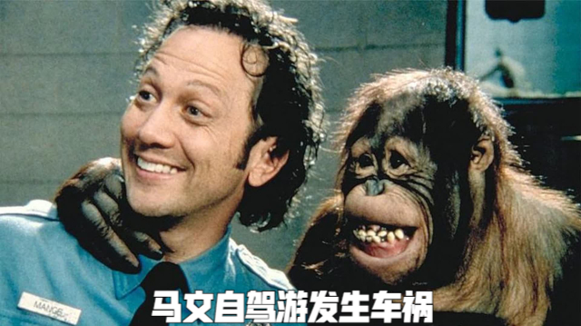 马文自驾游发生车祸,经医生治疗活下来,身体展现出奇