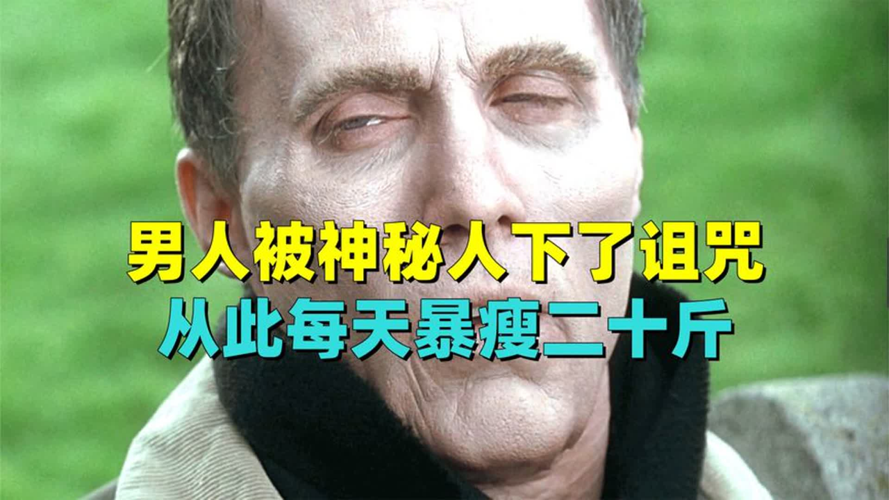 司机不小心撞到老人