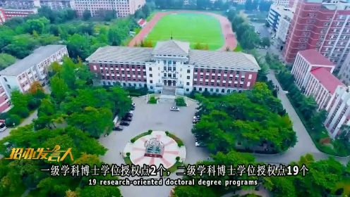 沈阳药科大学是我国首批具有博士、硕士授予权的高校