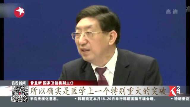 国家卫建委:我国将完善基本药物制度