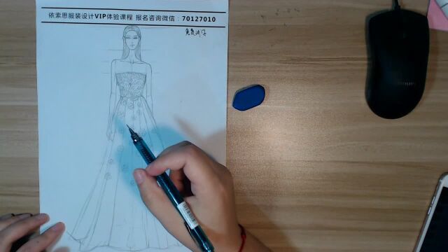 服装设计学习:裙摆花朵勾线