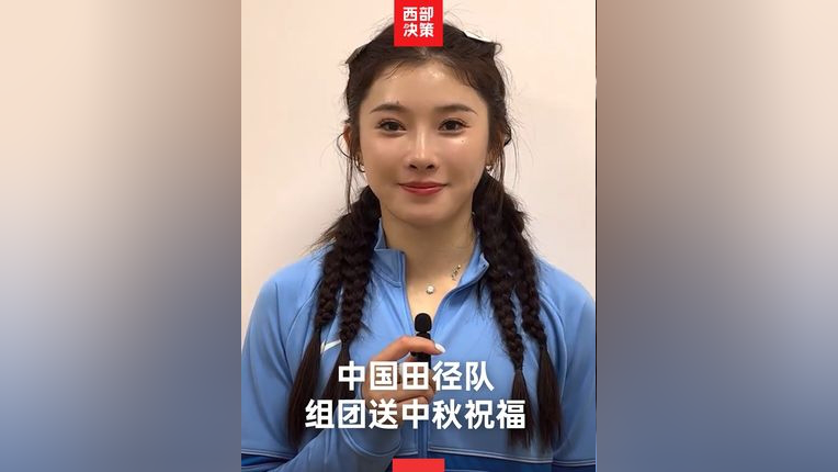 中国田径最美女运动员图片