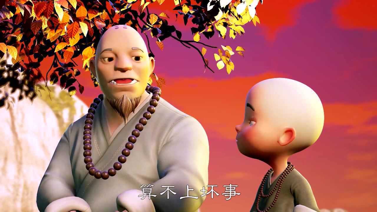 一禅小和尚:师傅下山给女施主指点迷津!