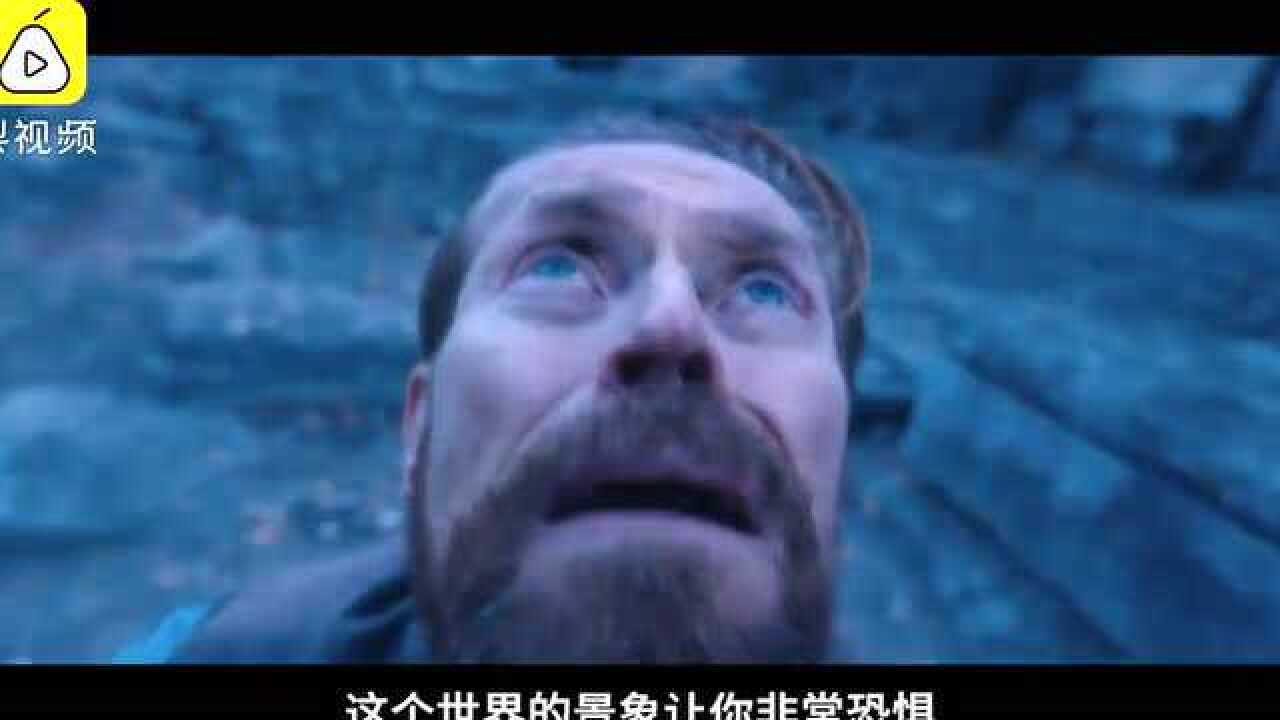 预告看哭:梵高传记片《永恒之门》_高清1080P在线观看平台_腾讯视频