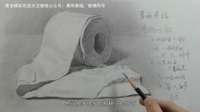 7.个性化细节表现,让纸巾更吸引人