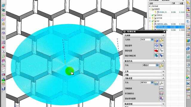 UG编程曲面光刀之三十六种实战刀路!.mp41010290655