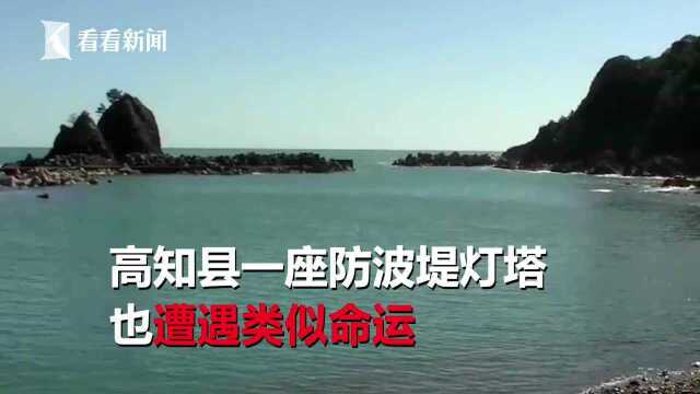 台风“海贝思”肆虐 8米灯塔一夜之间整个消失