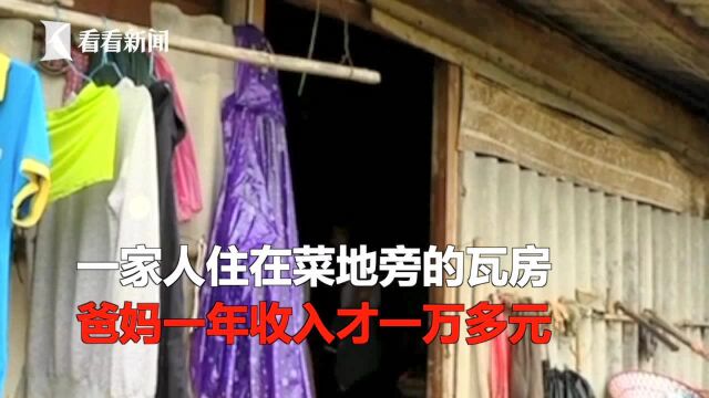 为和主播打游戏 12岁女孩刷掉菜农父母一年收入