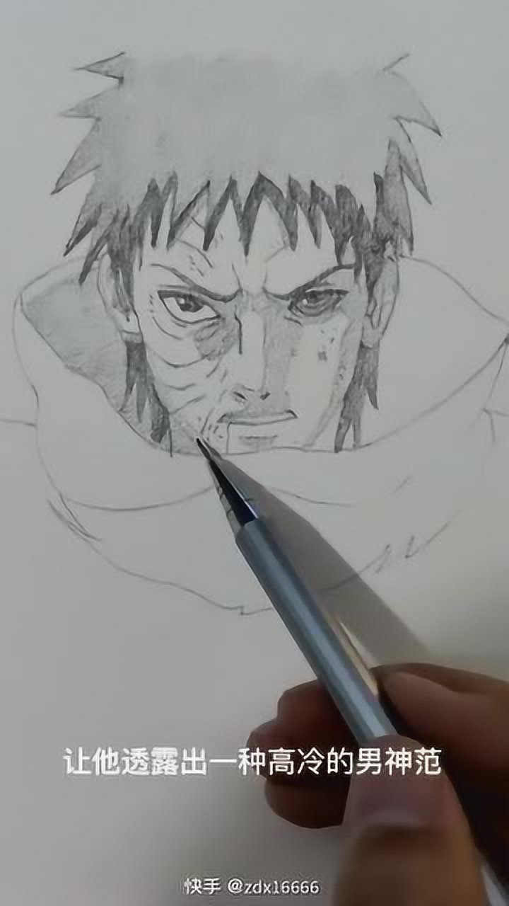 关注张房东持续更新绘画作品艺型者tattoo东o789431053艺术塑型者带土