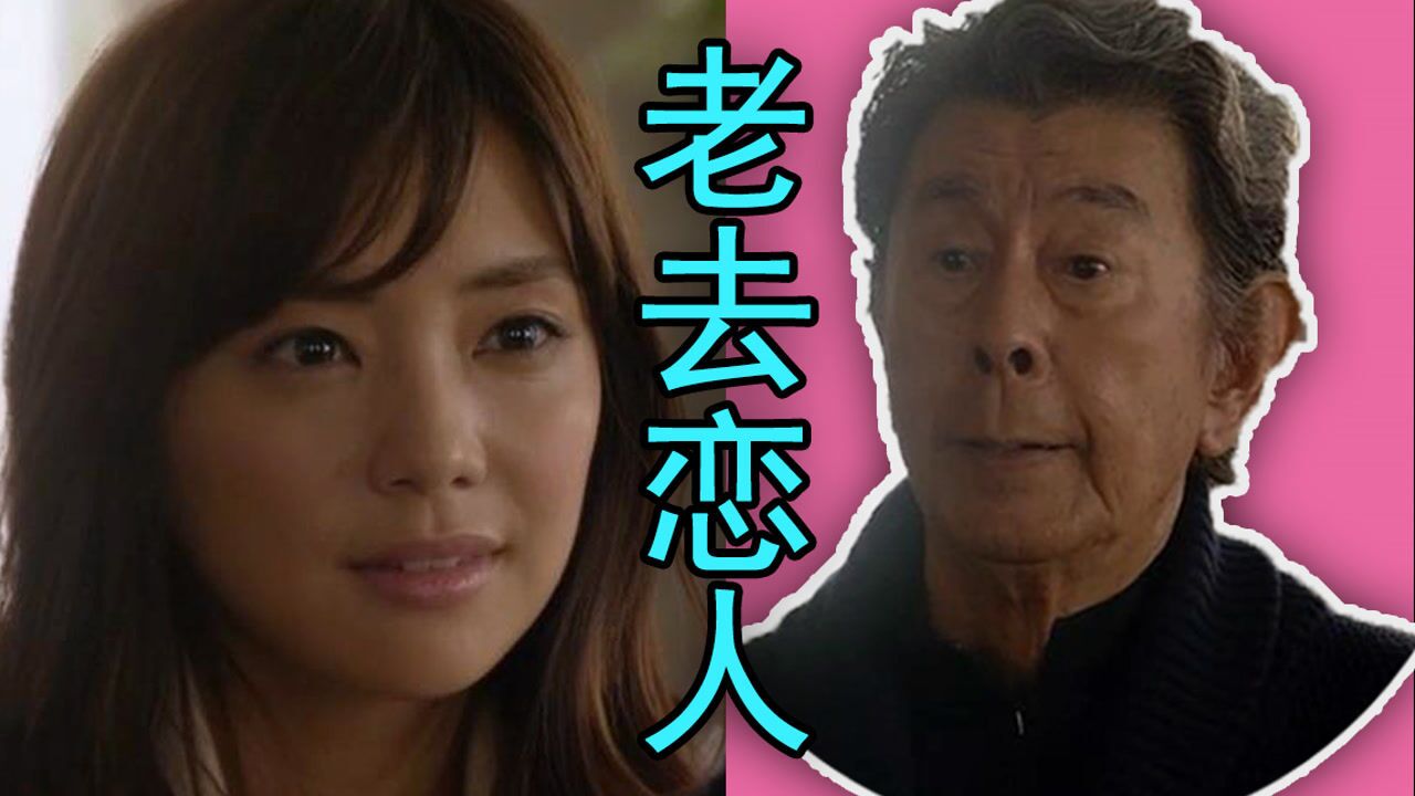 起散步就可以是最幸福的事其实爱情如此简单世界奇妙物语拼桌恋人解说