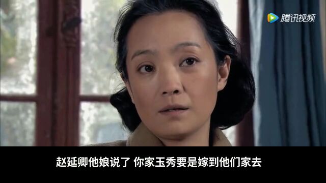 农门娇妻第050集上门议亲