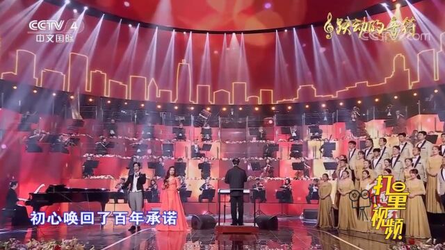 经久难忘!冯国栋、赵云红演唱《灯火里的中国》,收藏