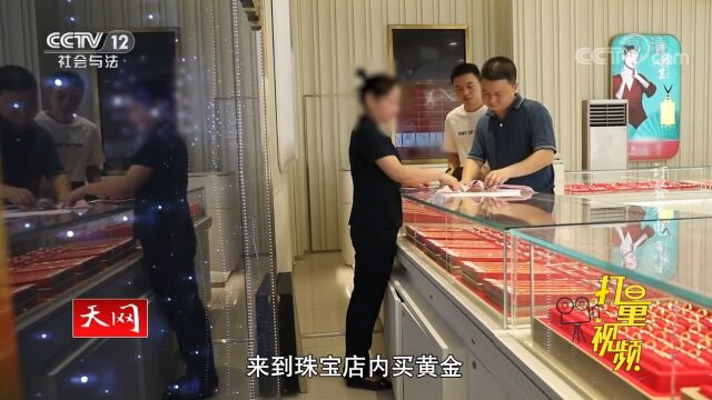 涉案账号竟有消费记录,警察很惊讶:作案手法过于拙劣