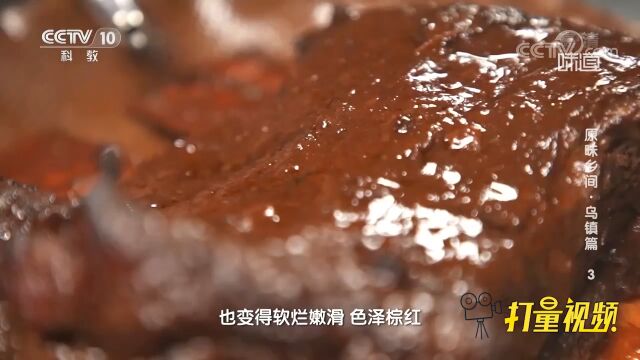 烤制了两个半小时的牛肋排变得软烂嫩滑、色泽棕红