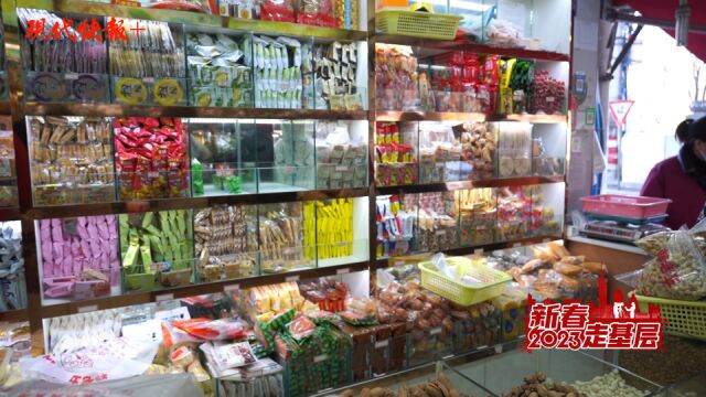 跟着店老板卖炒货,你家的年货备齐了吗?