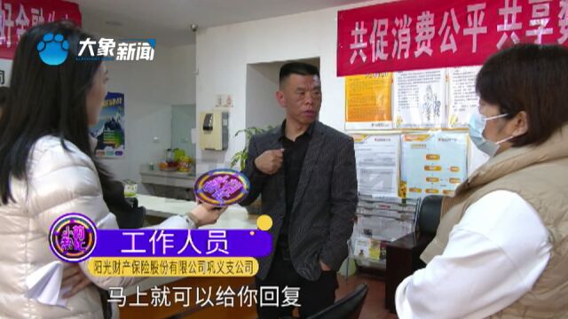 河南郑州:买阳光保险家庭版百万医疗险,儿子白血病被踢出保单,续保成了难题?