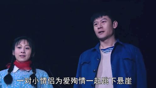 《三妹》新婚之夜，等待着何三妹的，是充满了屈辱和痛苦的婚姻生活！