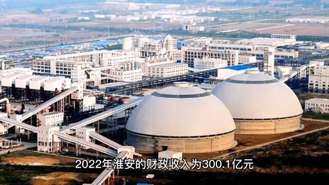 2022年淮安各地表现,淮安区财政收入总量领先,涟水县增速优异!