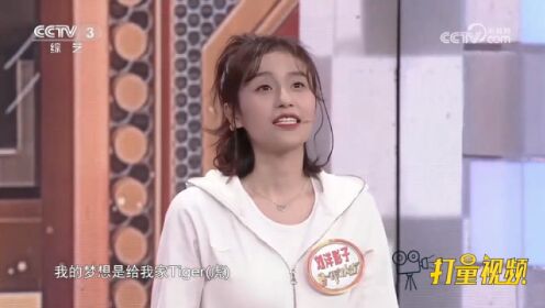 选手名叫“刘洋影子”，现场讲述名字的含义，众人直呼好浪漫啊