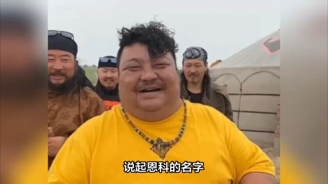 每天吃一只羊!网红吃播恩科脸上长“斑”,身体堪忧