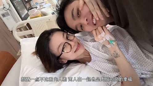 郑恺前女友程晓玥公开怀孕产子过程，怀抱高颜值老公超幸福