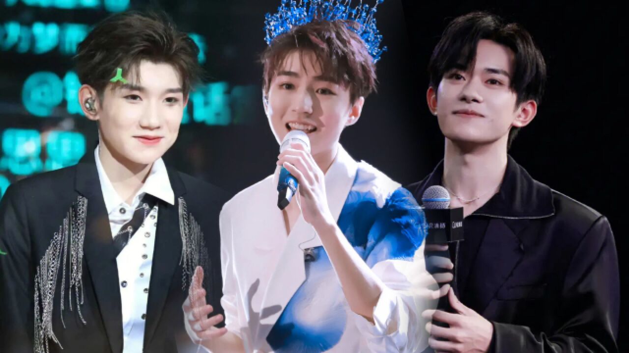 tfboys十年之约,三小只顶峰相见,你更喜欢谁呢