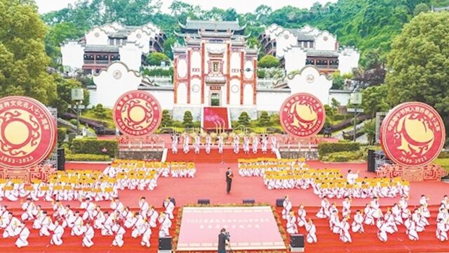 2023屈原故里端午文化节在湖北秭归开幕