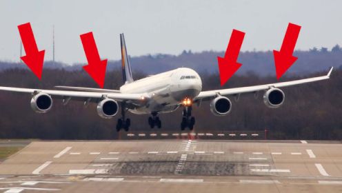 空客A340那么大，为什么只配了4台小引擎？