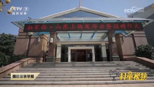 融通集团推出现役及退役军人家庭专属补充医疗保障产品