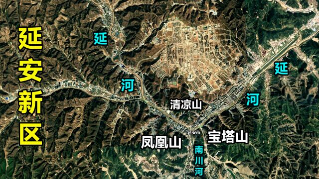 削平33座大山,耗时十年投资千亿,延安硬是在山顶建了一座新城