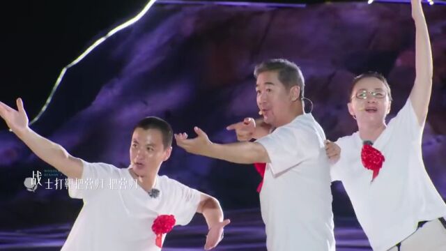 五十公里桃花坞第3季:张国立周一围宋丹丹《打靶归来》