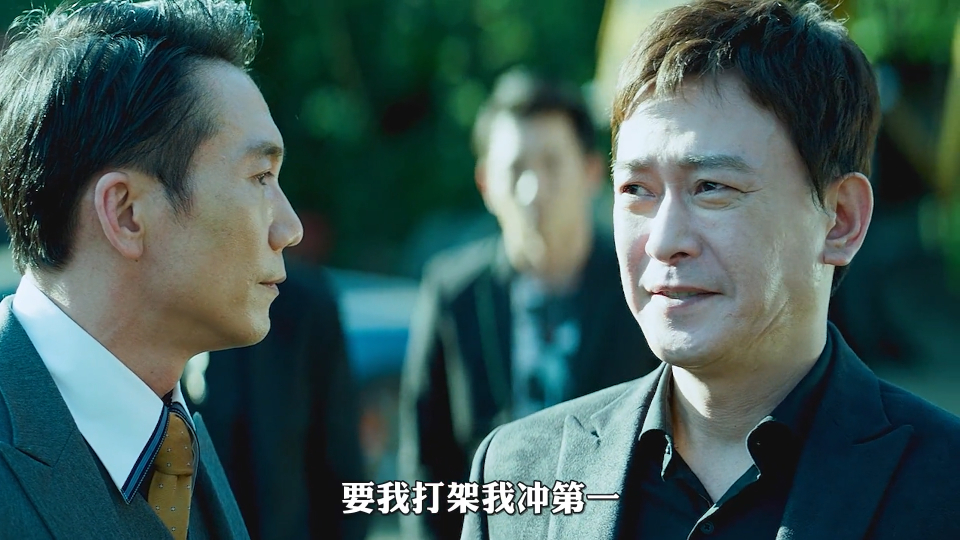 《角头2》亲兄弟都要明算账,最终还是利益当头