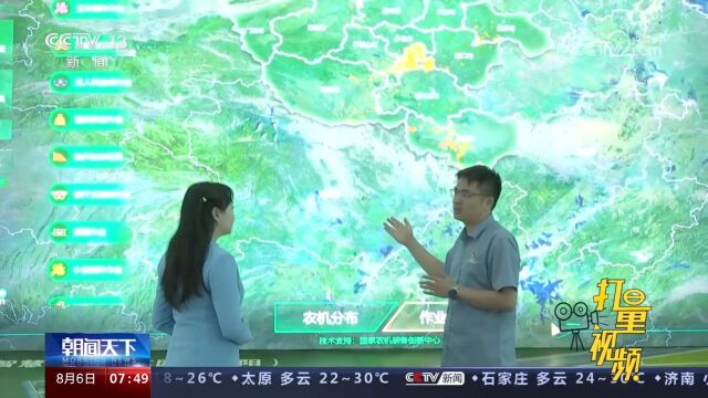 河南:补空白!农业智能化助力端好“中国饭碗”