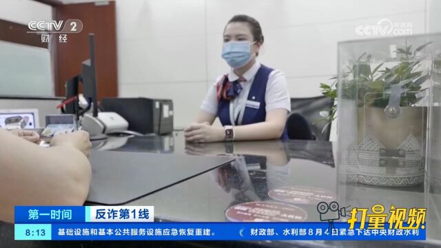 上海:一男子涉嫌协助电信诈骗取现被刑拘