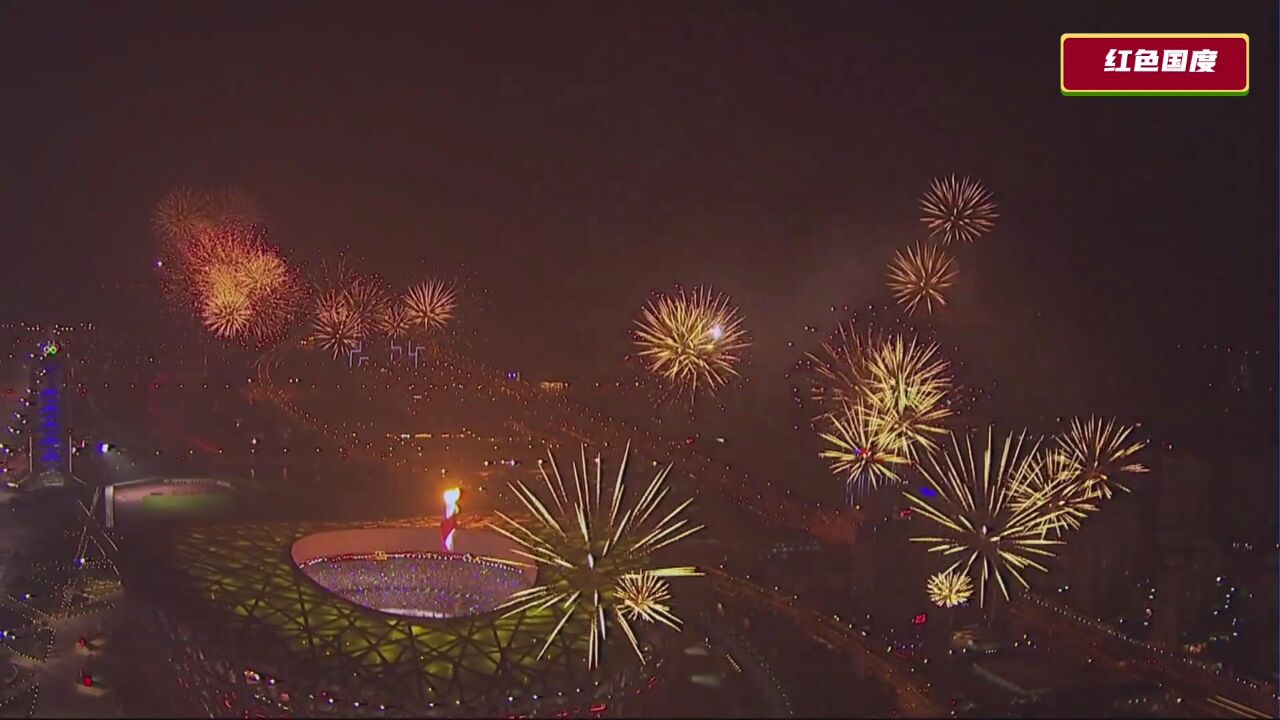 回顾2008年北京奥运会,重温历史最燃一次开幕式?你还记得吗