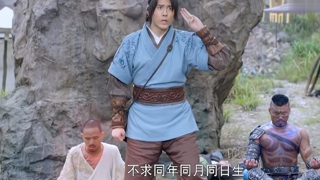 新侠客行:傻乞丐一手金乌刀法,专克雪山剑法,精彩!