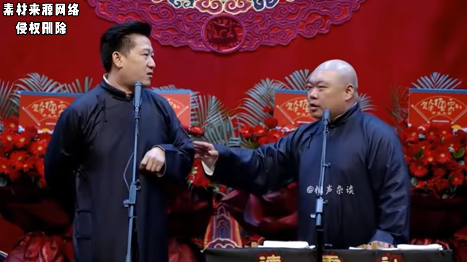 张鹤伦被搭档谐音梗拿捏,不愧是德云社浪里白条