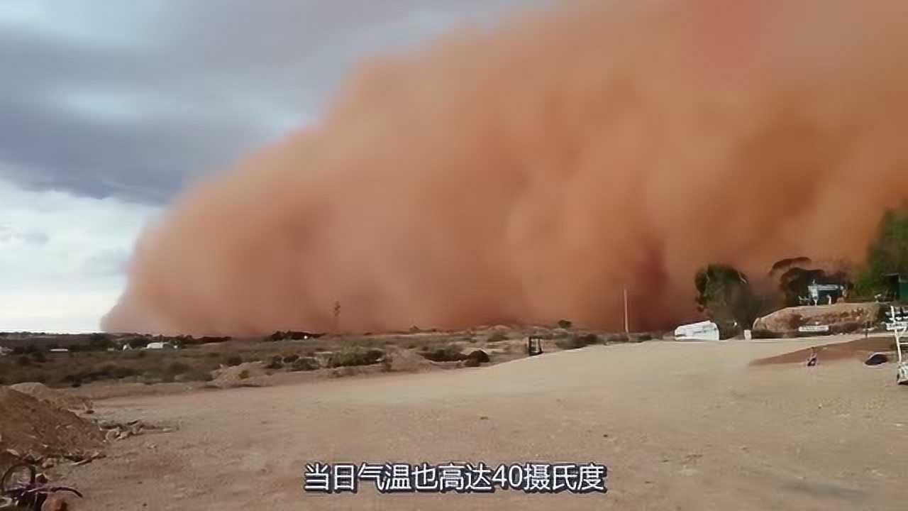 沙尘暴来临的时候，实拍现场，场面让人心生畏惧！