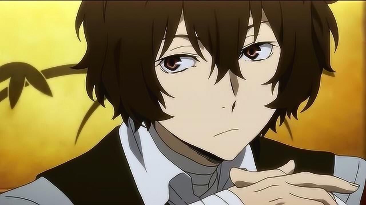 文豪野犬太宰治个人向剪辑,太宰治真的太帅了_高清1080p在线观看平台