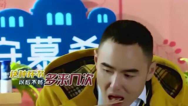 在吃面前,陈赫什么都不在乎的反应,阮经天笑出“表情包”