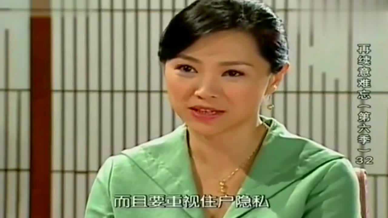 意难忘:离开王家后的丽珠越来越有气质,事业越来越成功