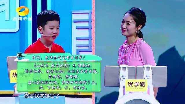 龙的传人第三季:李泊廷在线撒娇,朱丹老师表示很有用