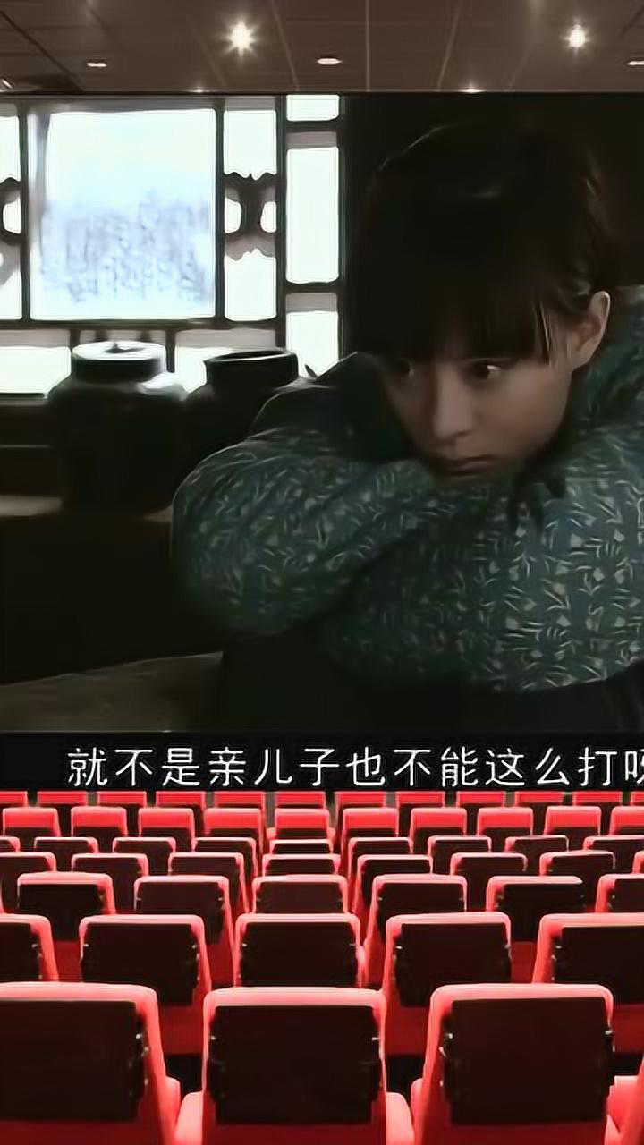 小姨多鹤小环帮二孩揉伤口二孩疼得哭爹喊娘