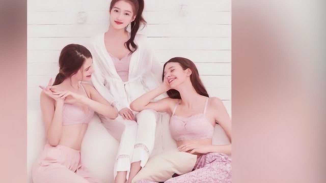 关晓彤代言内衣放飞自我大秀性感连柳岩都被惊动了