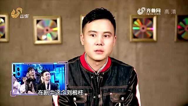 《咱家》剧组大爆料:谁是剧组NG王,结果演员互相爆料互相伤害